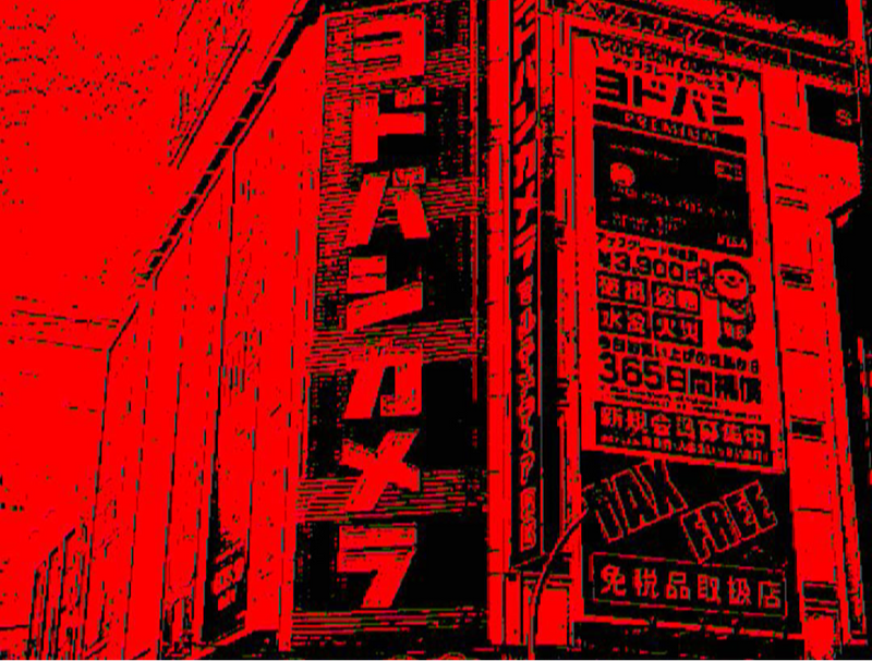 Pixel filter (Red)